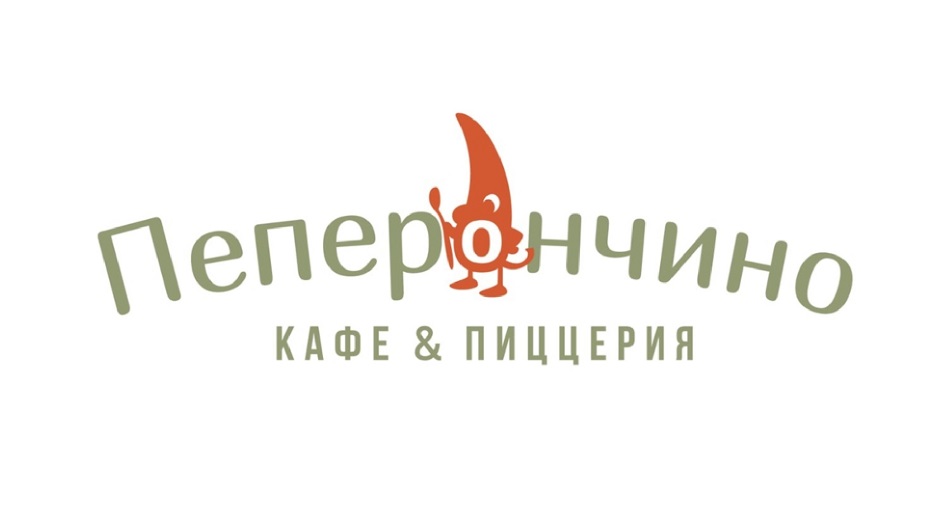 "Пеперончино"